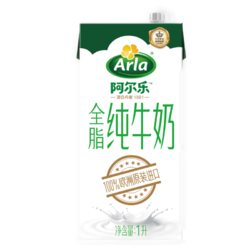 Arla 阿尔乐 全脂纯牛奶 1L*5盒+ 阿尔乐 全脂牛奶 200ml*24盒*2件 +凑单品
