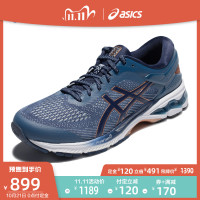 促销活动：天猫 ASICS旗舰店 11.11狂欢抢先购