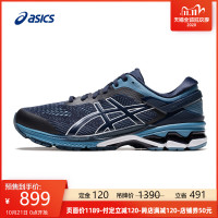 促销活动：天猫 ASICS旗舰店 11.11狂欢抢先购