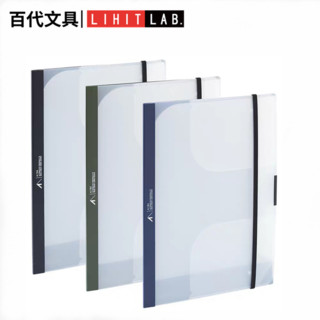 LIHIT LAB. A4文件夹 100张容量