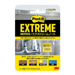 3M post it extreme notes 室外潮湿可用强粘力便利贴