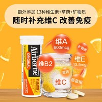 Schiff 旭福 桔子味 维生素C泡腾片 60粒