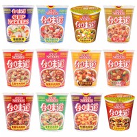 NISSIN 日清食品 合味道杯面 3杯