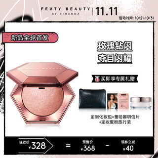 【双11加购】FENTY BEAUTY蕾哈娜3D高光心机玫瑰盘蜜粉彩妆包套组