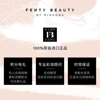 【双11加购】FENTY BEAUTY蕾哈娜3D高光心机玫瑰盘蜜粉彩妆包套组
