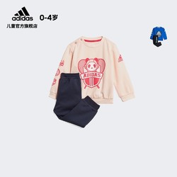 adidas 阿迪达斯 婴童训练运动套装 GG3464