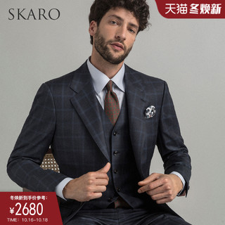 【高定工艺】SKARO纯羊毛西服套装男商务格子西装结婚礼服三件套