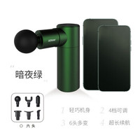 zdeer小米有品同款菠萝君口袋筋膜枪左点小艾迷你筋膜枪小巧家用mini肌肉女电动放松健身颈膜抢 ZD-12 暗夜绿