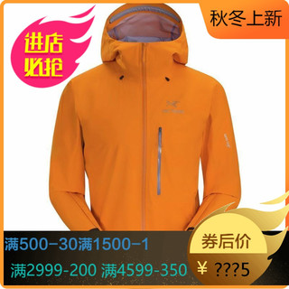 【19】始祖鸟（ARC’TERYX）Alpha FL 登山攀岩耐磨男士冲锋衣