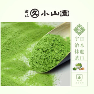 日本进口小山园丸久五十铃40g原料宇治纯抹茶粉烘焙冲饮奶茶 赏味期到21年3月