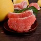 梅珍 福建平和红肉蜜柚 (净果8.5-9斤)  含箱10斤