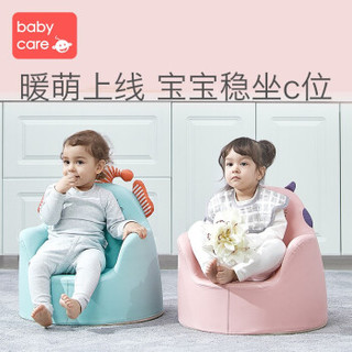 BabyCare 8950 婴儿学坐沙发座椅 鲁塔纳象