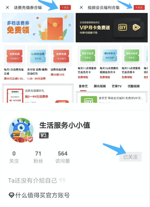 关注瓜分100万碎银，人人有份！额外抽100人再送1111碎银