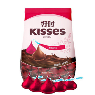 HERSHEY'S 好时 Kisses 黑巧克力 500g*2袋