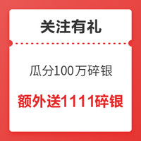 今日好券|10.25上新：京东领满9-1元和满105减5元全品券