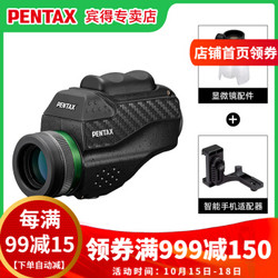 日本pentax宾得望远镜 VM 6x21 WP套装26发