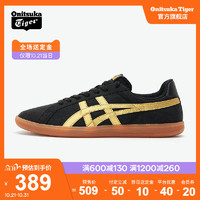 促销活动：天猫精选 Onitsuka Tiger官方旗舰店 狂欢季来袭~