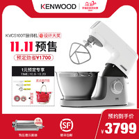 K ENWOOD/凯伍德厨师机家用和面机全自动多功能搅拌机 KVC5100T