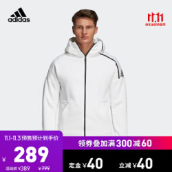 adidas 阿迪达斯 M ZNE hd FR CY9903 男款运动夹克外套
