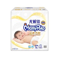 88VIP：MamyPoko 妈咪宝贝 婴儿纸尿裤 L150片