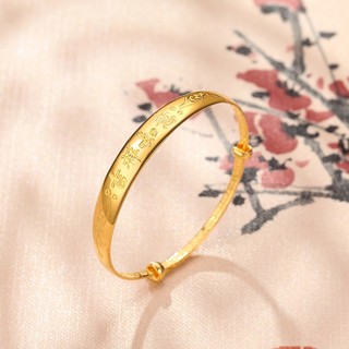 CHJ JEWELLERY 潮宏基 SDG30003430 吉祥如意足金手镯