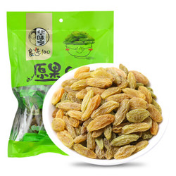 华味亨 蜜饯果干 新疆果干果脯酸甜葡萄 绿葡萄干280g/袋零食品小吃 *14件