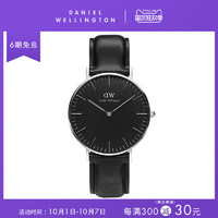 DanielWellington正品手表女石英皮带DW女士36mm黑盘石英手表