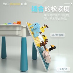 创意童年/万高（Wangao）儿童玩具兼容乐高大小颗粒积木桌多功能收纳男孩女孩游戏学习桌大小颗粒双椅60099