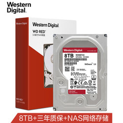WD 西部数据 红盘 8TB 256M NAS 硬盘 WD80EFAX