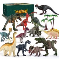 勾勾手 恐龙玩具仿真模型 儿童玩具 野生动物园 男孩玩具霸王龙野生动物套装 12只装3-6岁 D16078A+凑单品
