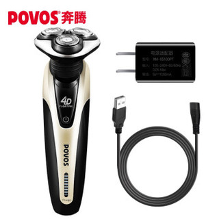 奔腾(POVOS)PD9209Q4D全身水洗干湿双剃男士剃须刀旋转式电动刮胡刀胡须刀须刨 官方标配+适配器