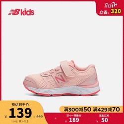 New Balance KA680 儿童网面运动鞋