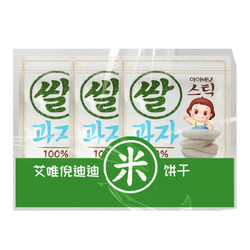 艾唯倪（ivenet） 韩国原装进口 迪迪米饼干 磨牙棒 儿童宝宝零食 入口即化 无添加糖和盐 原味 30g*3袋 *3件