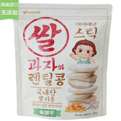 艾唯倪（ivenet） 韩国原装进口 迪迪米饼干 磨牙棒 儿童宝宝零食 入口即化 无添加糖和盐 扁豆味 30g *4件