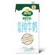  88VIP：Arla 阿尔乐 低脂纯牛奶 1L*5盒+ 阿尔乐 全脂牛奶 200ml*24盒*2件  +凑单品　