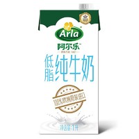 Arla 阿尔乐 低脂纯牛奶 1L*5盒+ 阿尔乐 全脂牛奶 200ml*24盒*2件  +凑单品