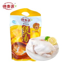德青源 老母鸡1.2kg 炖汤整只装不催长无抗生素 谷物喂养400天 煲汤滋补 生鲜鸡肉 *2件
