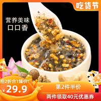 十景斋 藕粉坚果羹水果核桃羹罐装藕粉羹即食早餐粉营养 冲饮代餐