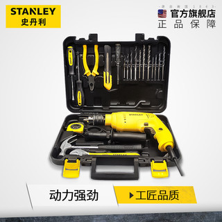 Stanley 史丹利 电动工具组套STDH7213V-A9 电钻冲击钻