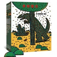 《宫西达也恐龙系列 第二辑》全4册