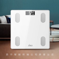 JIWU 苏宁极物  SS-TZ01 体重秤