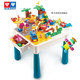 AULDEY 奥迪双钻 儿童玩具多功能积木桌 含140颗中积木+53轨道+1书架+2收纳桶 +凑单品