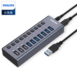 飞利浦USB分线器3.0 一拖十高速扩展笔记本电脑10口HUB集线器带12V4A电源适配器1531B(PHILIPS)