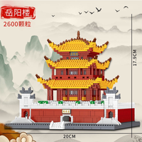 HUIQIBAO TOYS 汇奇宝 中国风 岳阳楼-2600颗粒