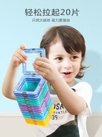 磁力片儿童益智玩具纯磁铁吸铁石3岁男孩多功能磁性百变拼装积木