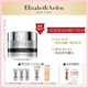  Elizabeth Arden 伊丽莎白·雅顿 铂粹御肤滋养晚霜 50g（赠同款15ml*4）　