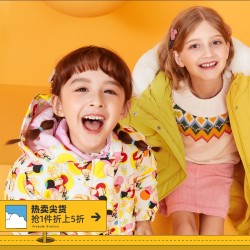 天猫精选 巴拉巴拉官方旗舰店 秋冬童装童鞋