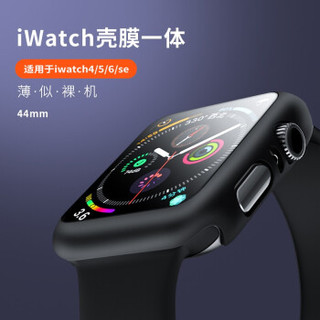 仓华 Apple苹果 Watch SE/6/5/4保护套壳+钢化膜