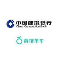 周六刷什么 10月31日信用卡攻略