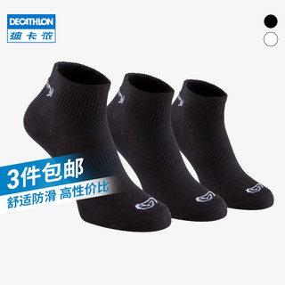 DECATHLON 迪卡侬 8296178 男士中筒运动袜子 3双装 